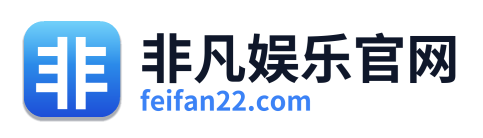 非凡娱乐官网